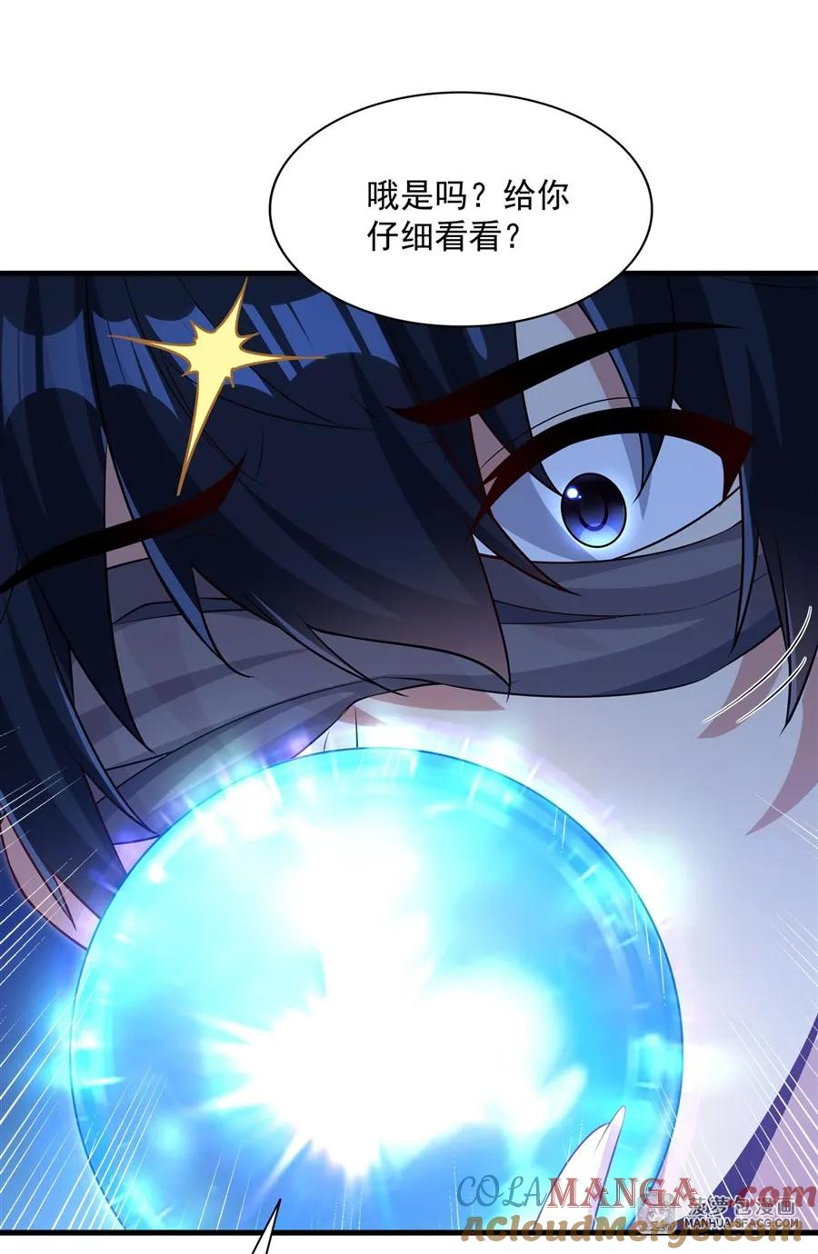 33 银龙老师的调教 第10页