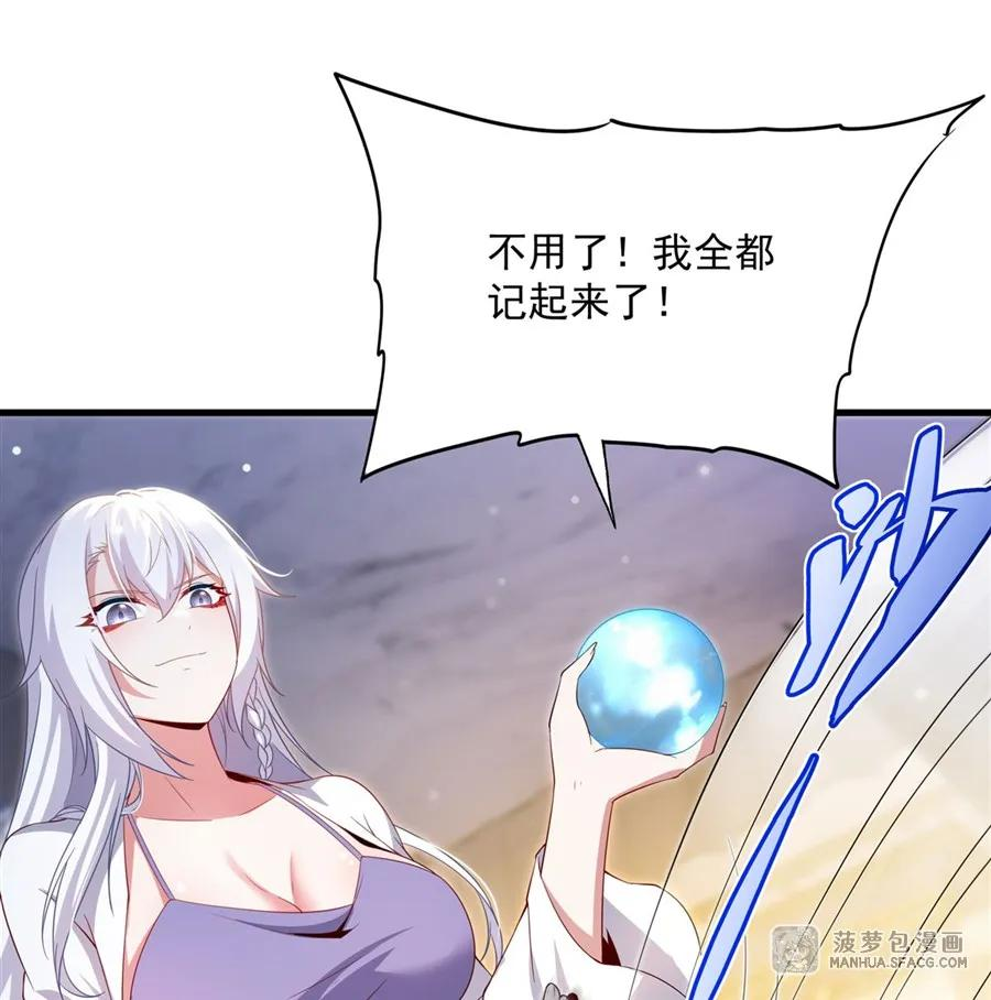 33 银龙老师的调教 第12页