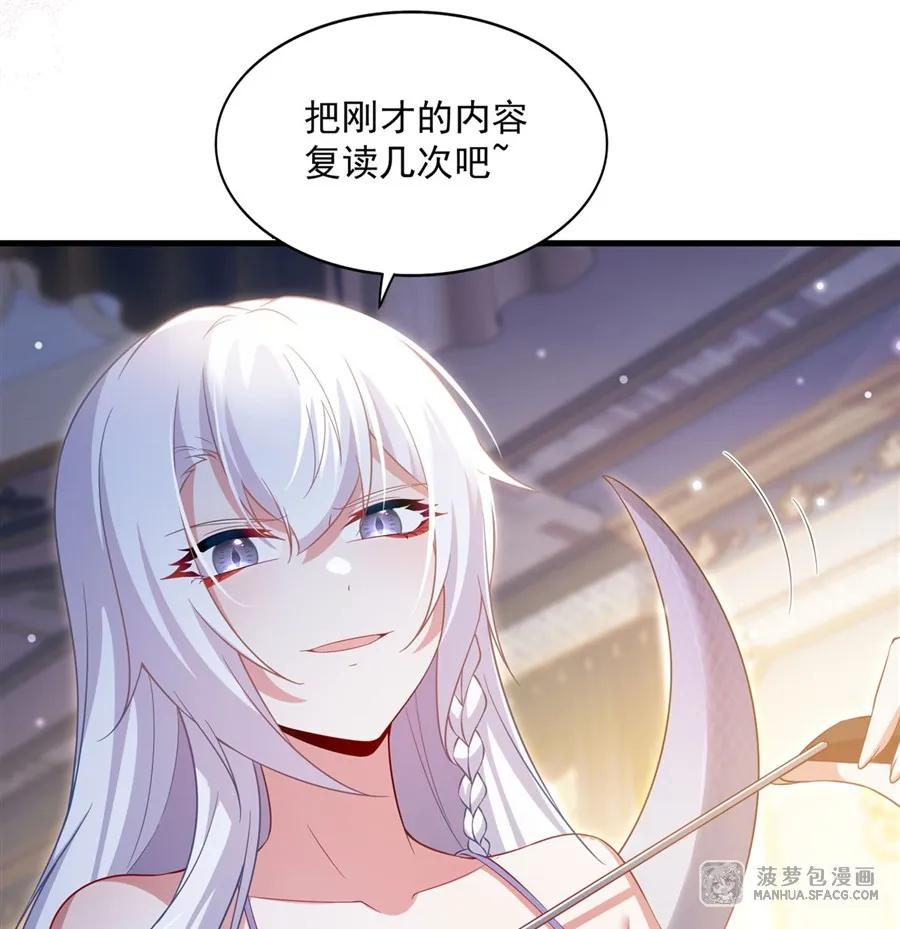 33 银龙老师的调教 第15页