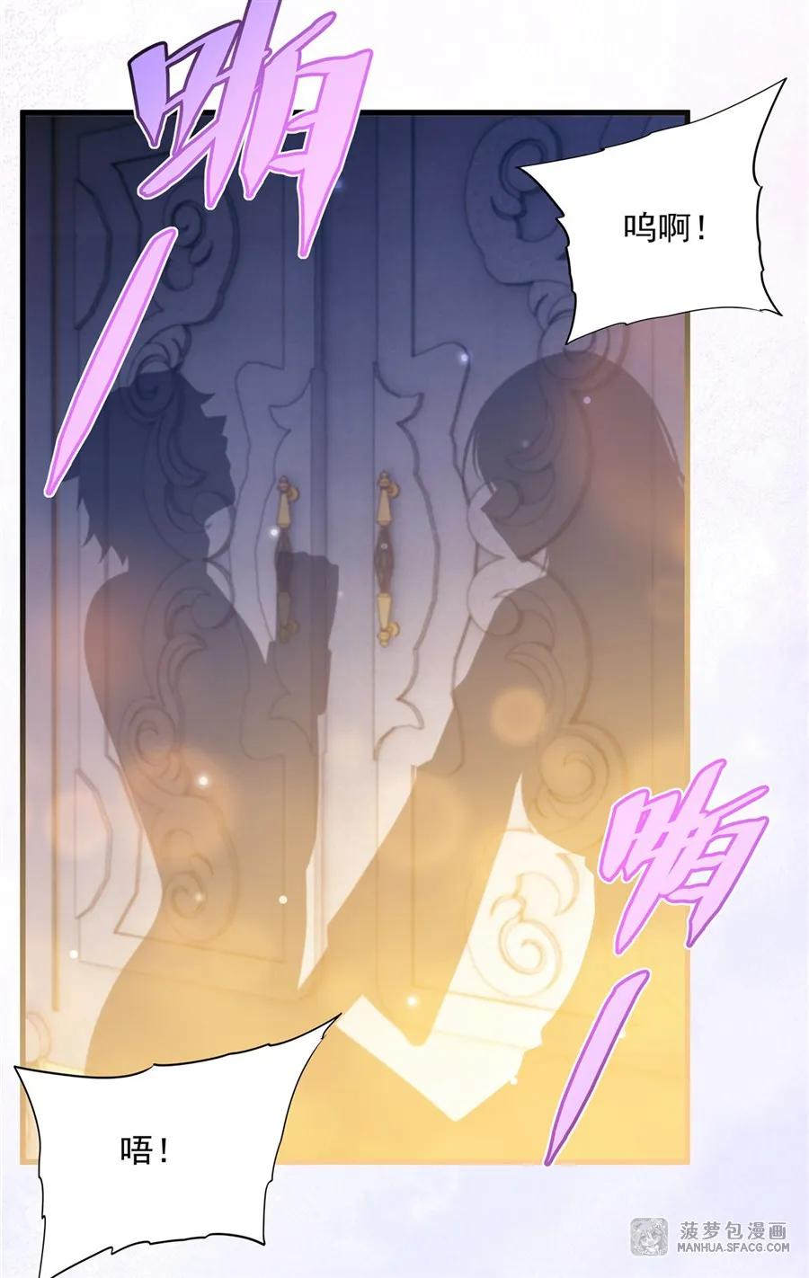 33 银龙老师的调教 第18页
