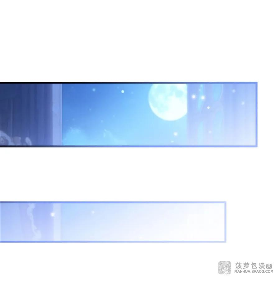 33 银龙老师的调教 第26页