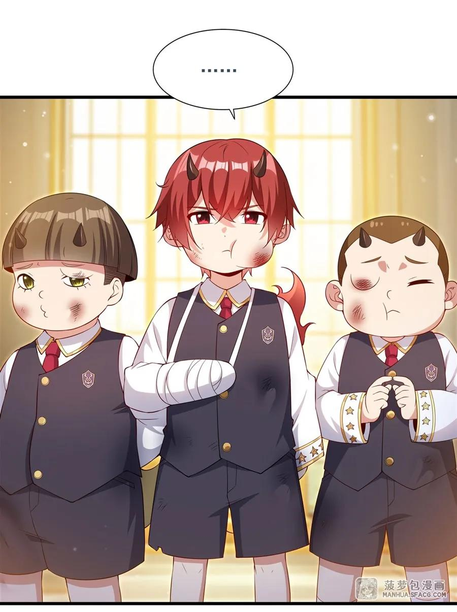 33 银龙老师的调教 第29页