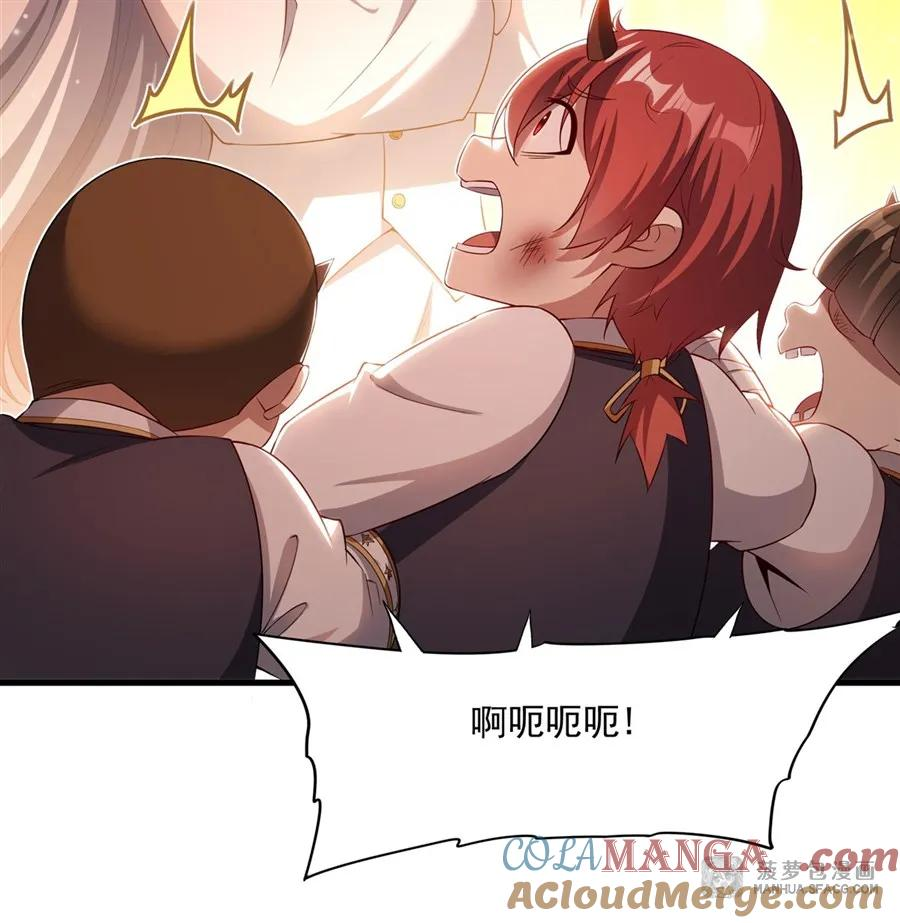 33 银龙老师的调教 第34页