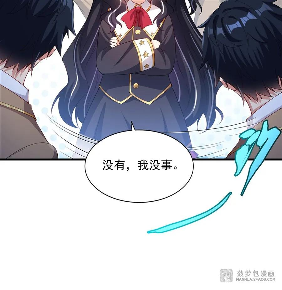 33 银龙老师的调教 第36页