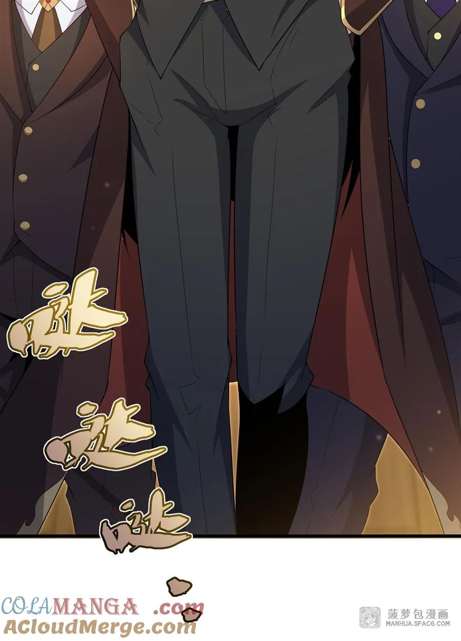 33 银龙老师的调教 第49页