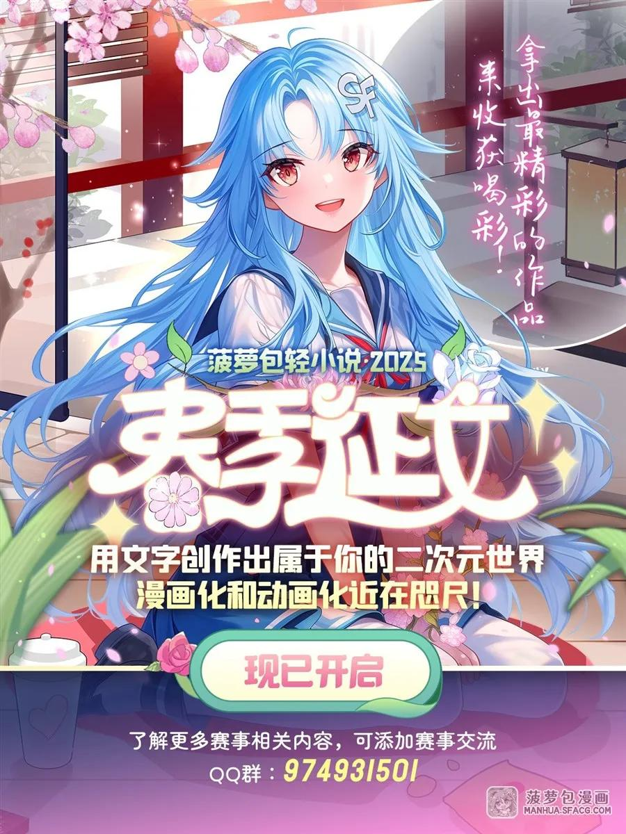 33 银龙老师的调教 第69页
