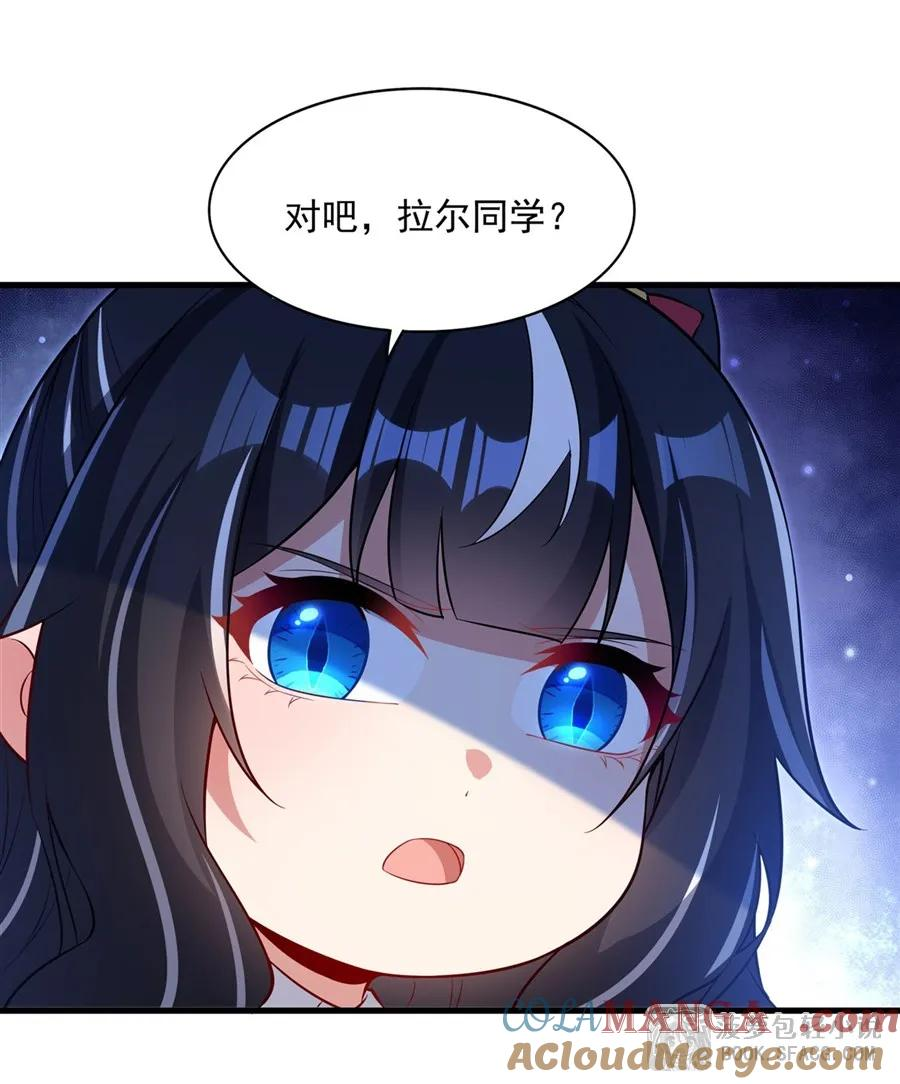 34 学院处分 第4页