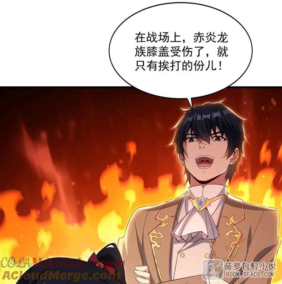 34 学院处分 第10页