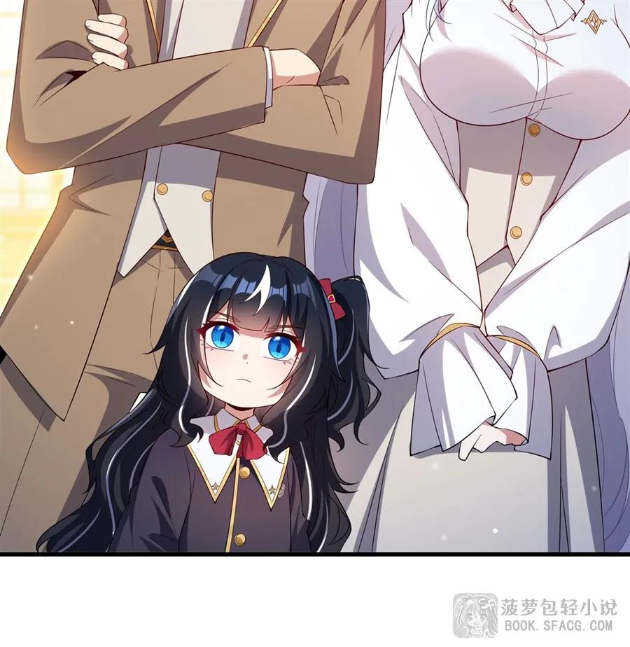 34 学院处分 第14页