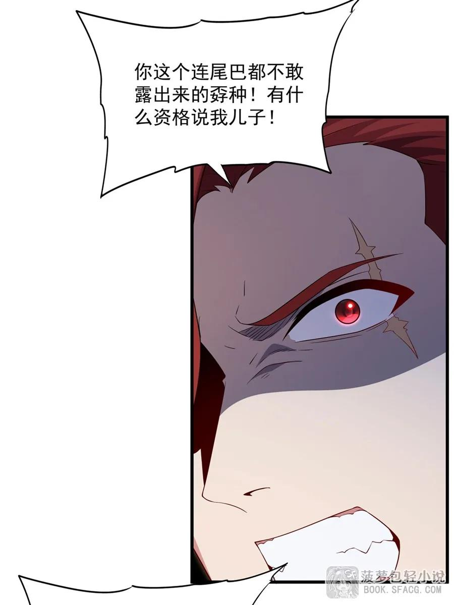 34 学院处分 第21页