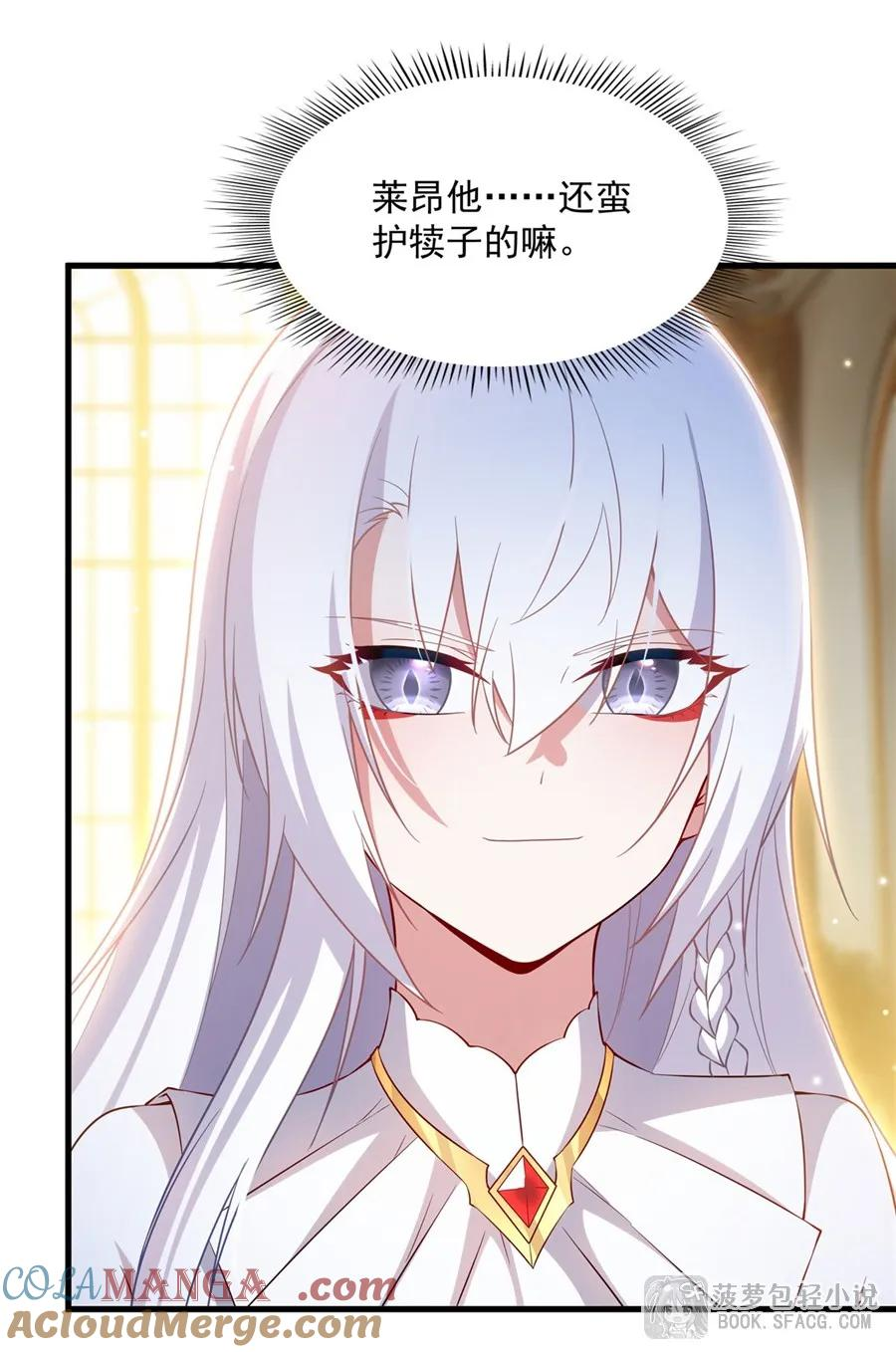 34 学院处分 第25页