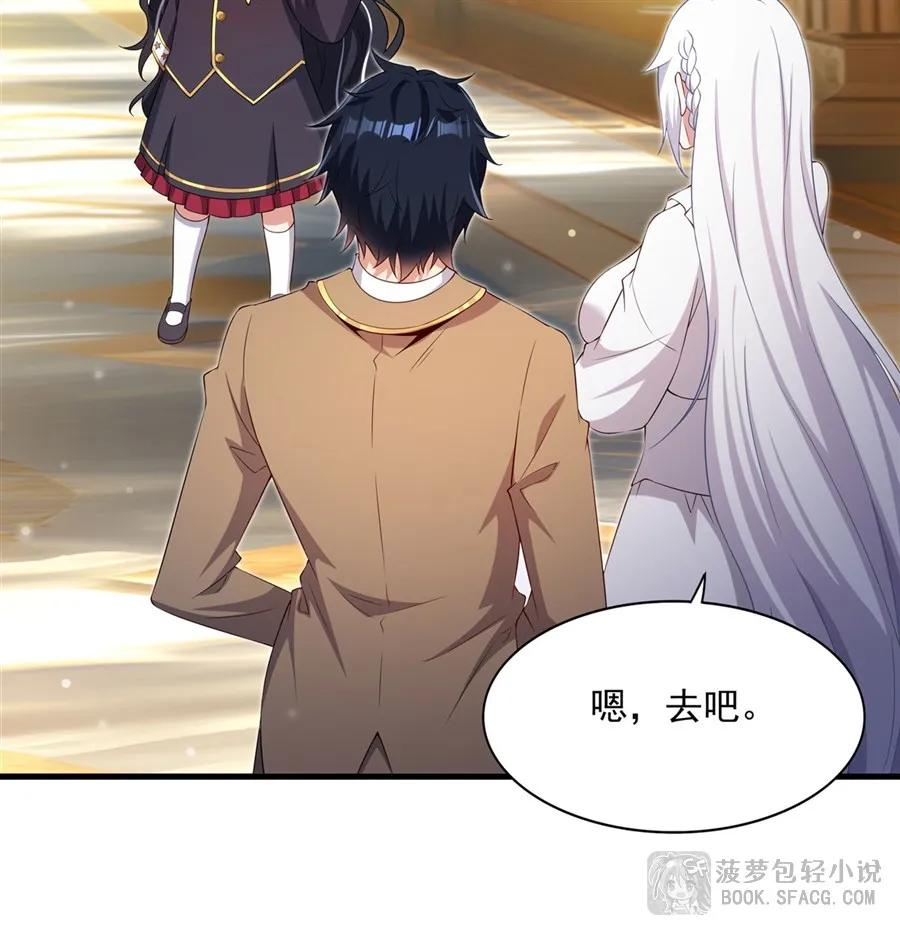 34 学院处分 第41页