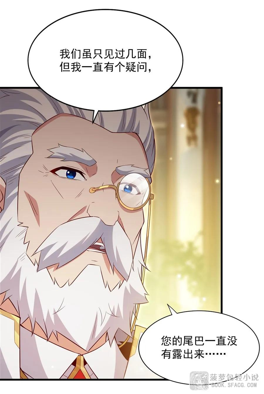 34 学院处分 第45页