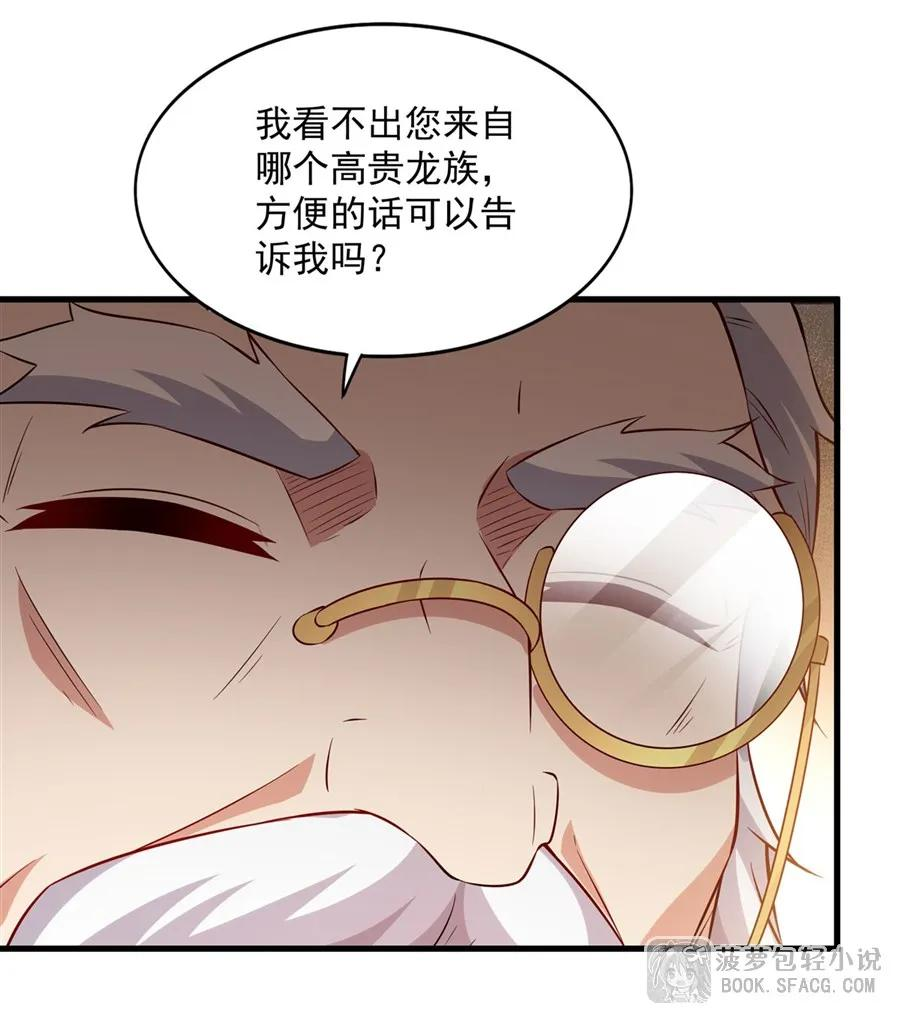 34 学院处分 第47页