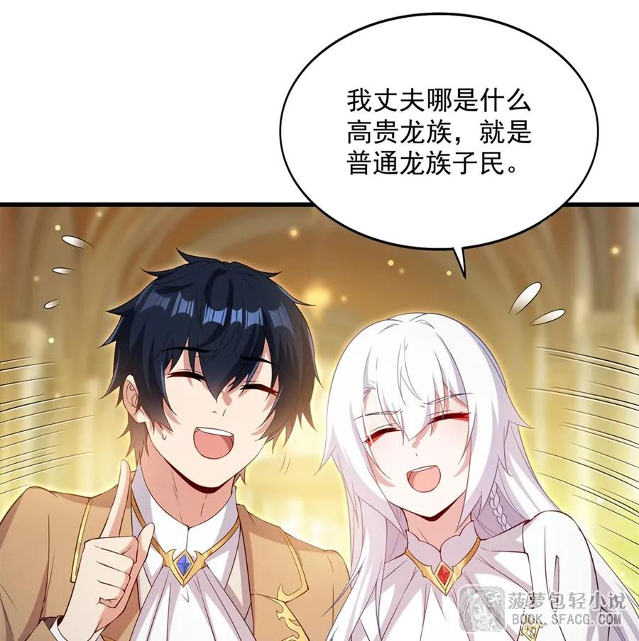 34 学院处分 第48页