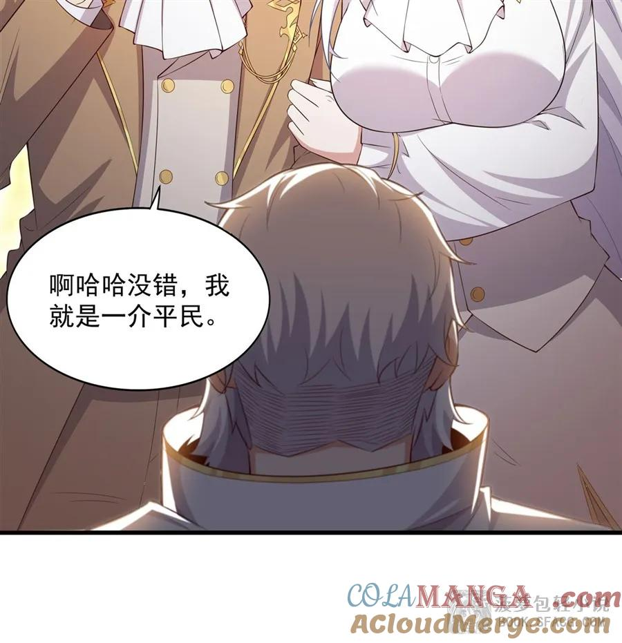 34 学院处分 第49页