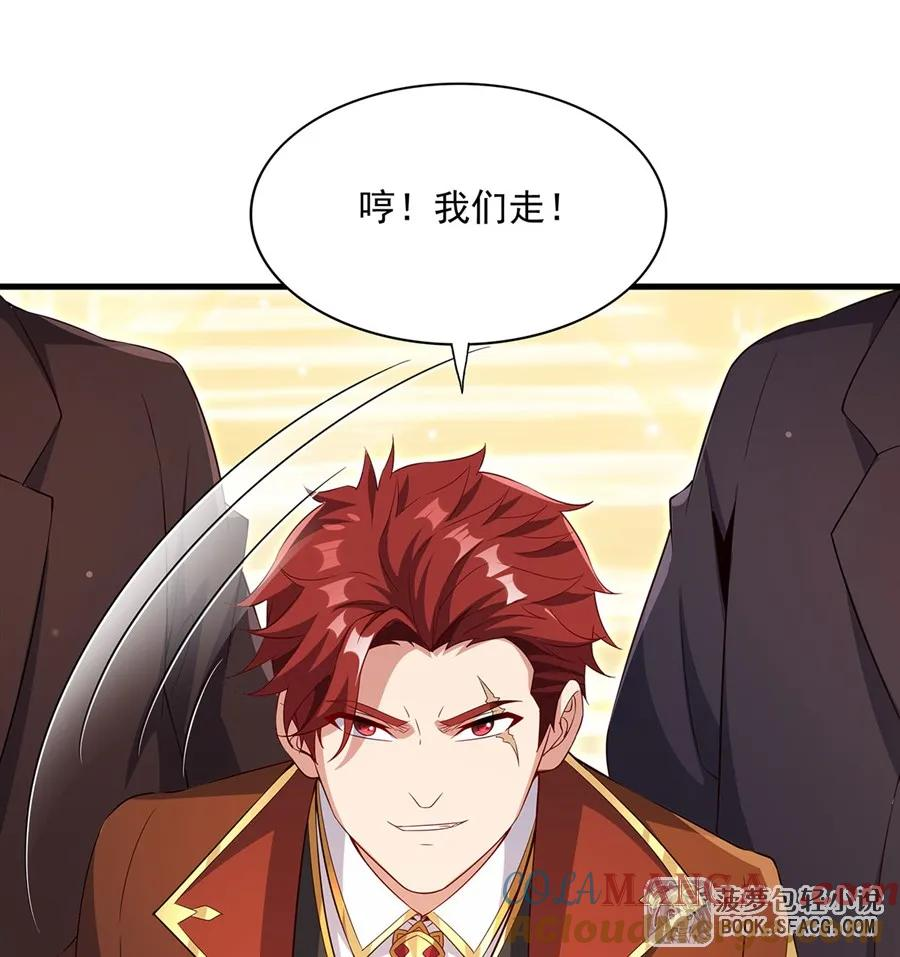34 学院处分 第55页