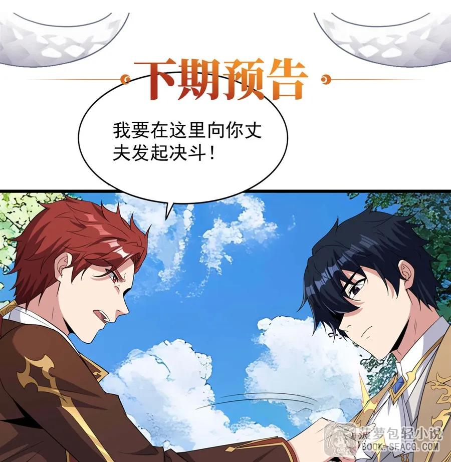 34 学院处分 第57页