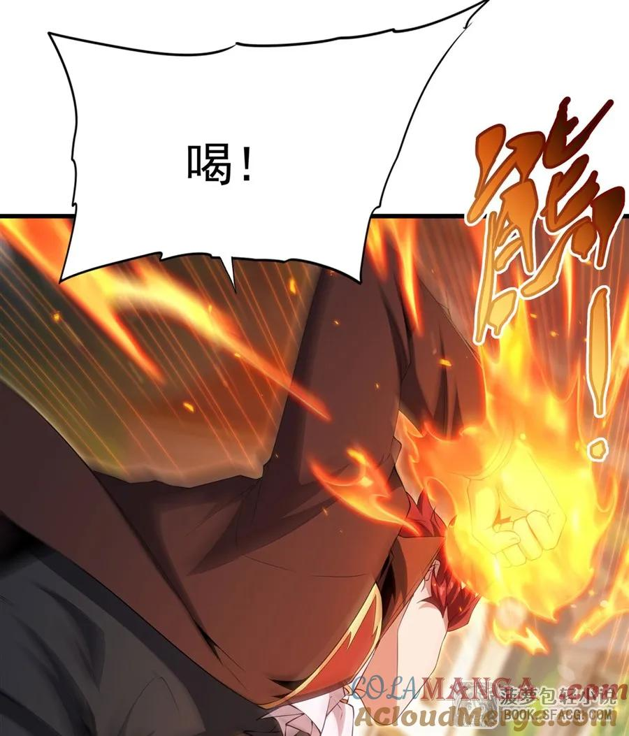 35 决斗 第25页