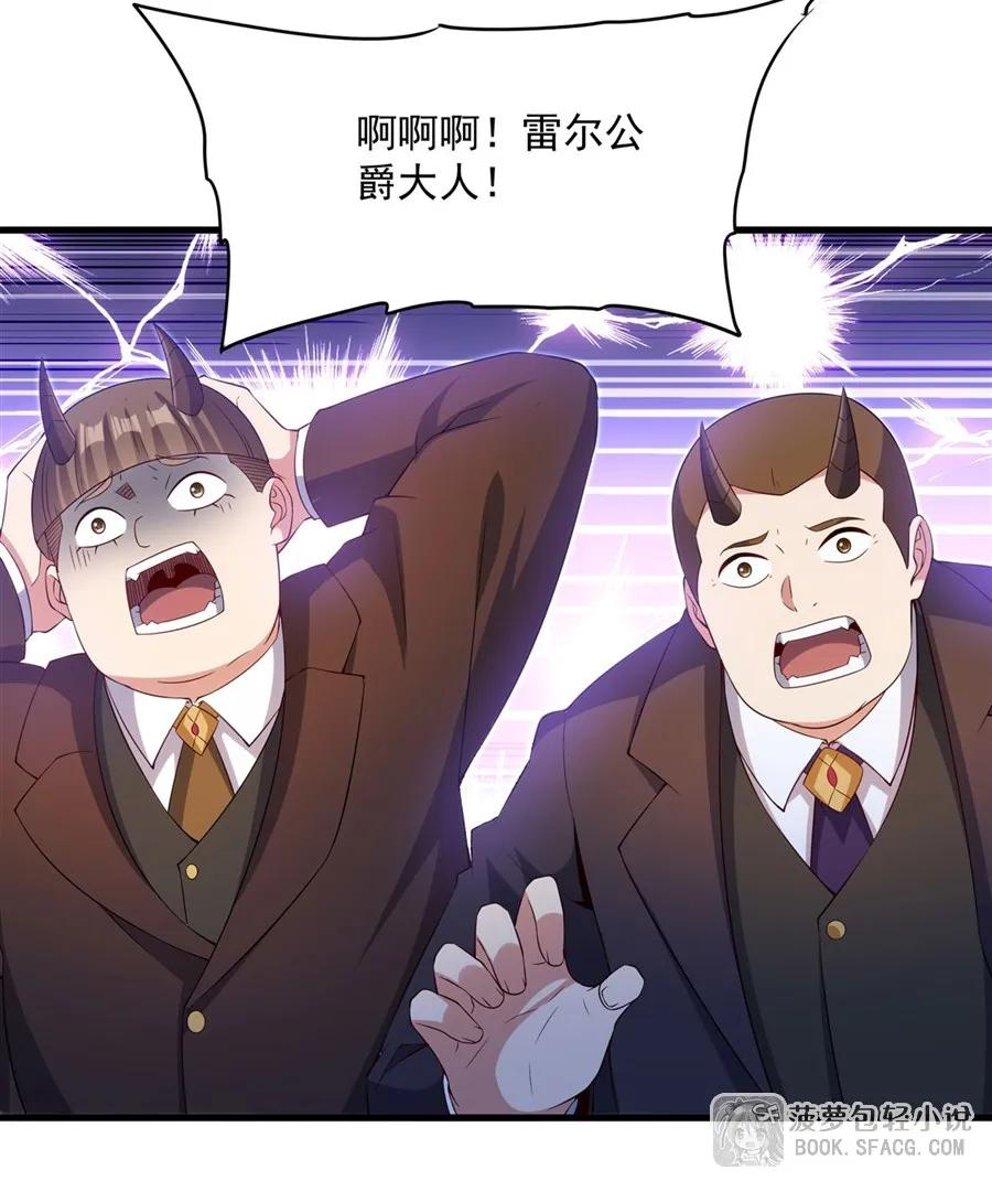 35 决斗 第48页