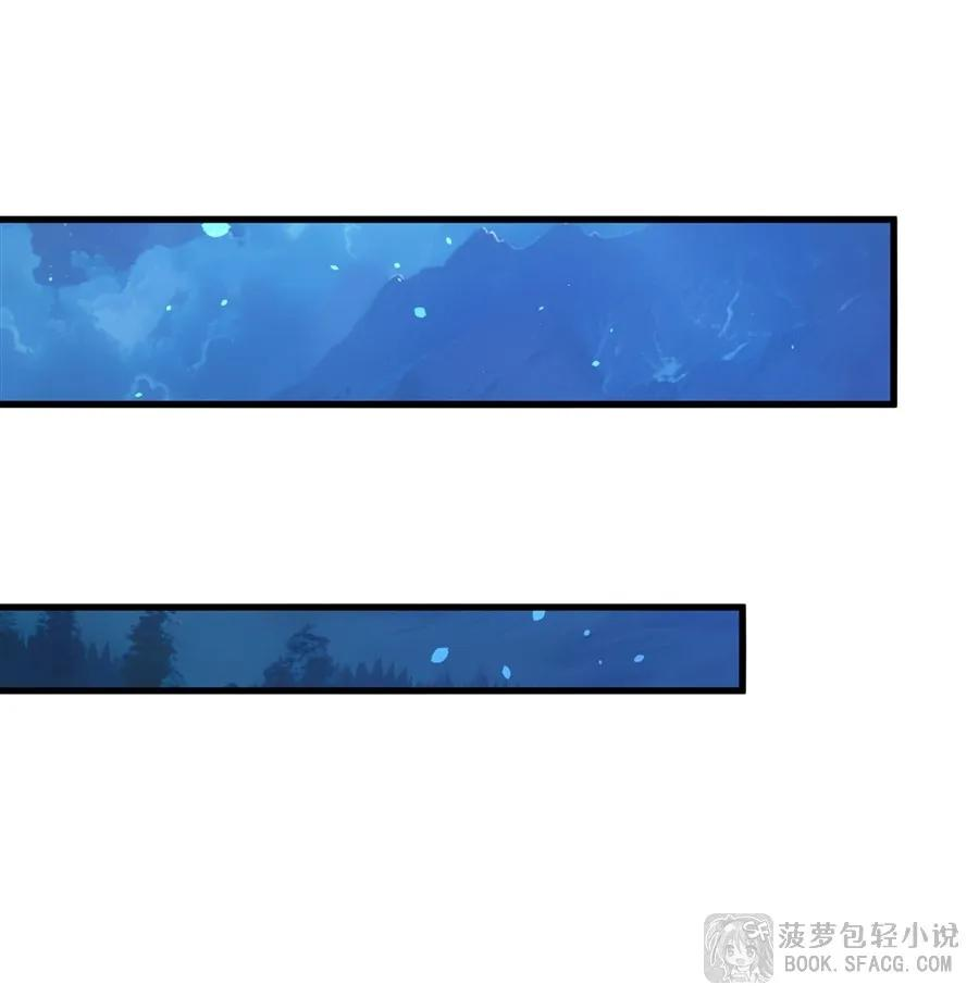 36 做客红龙圣殿 第26页