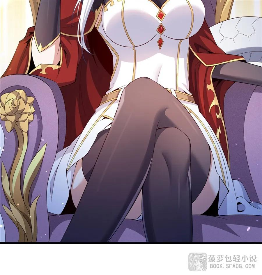 37 女王的黑历史 第14页