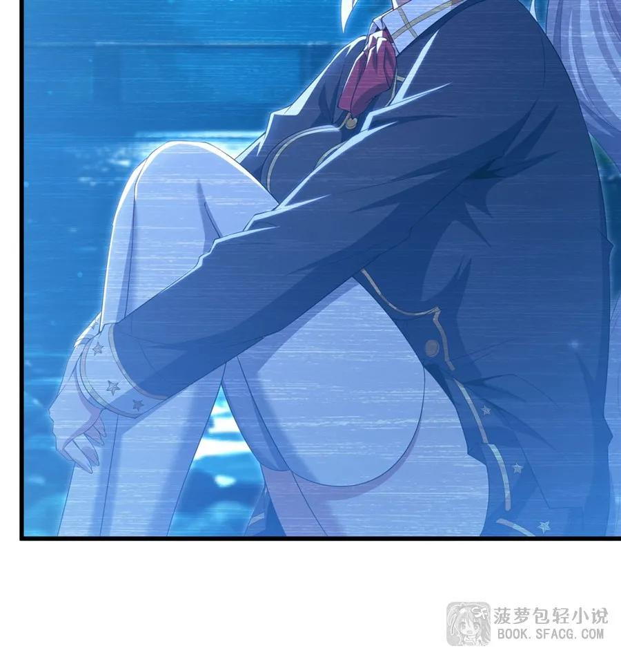 37 女王的黑历史 第38页