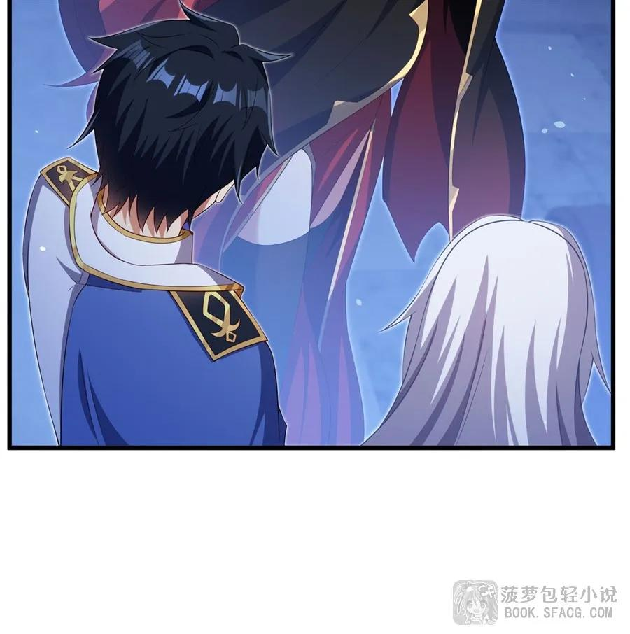 37 女王的黑历史 第45页