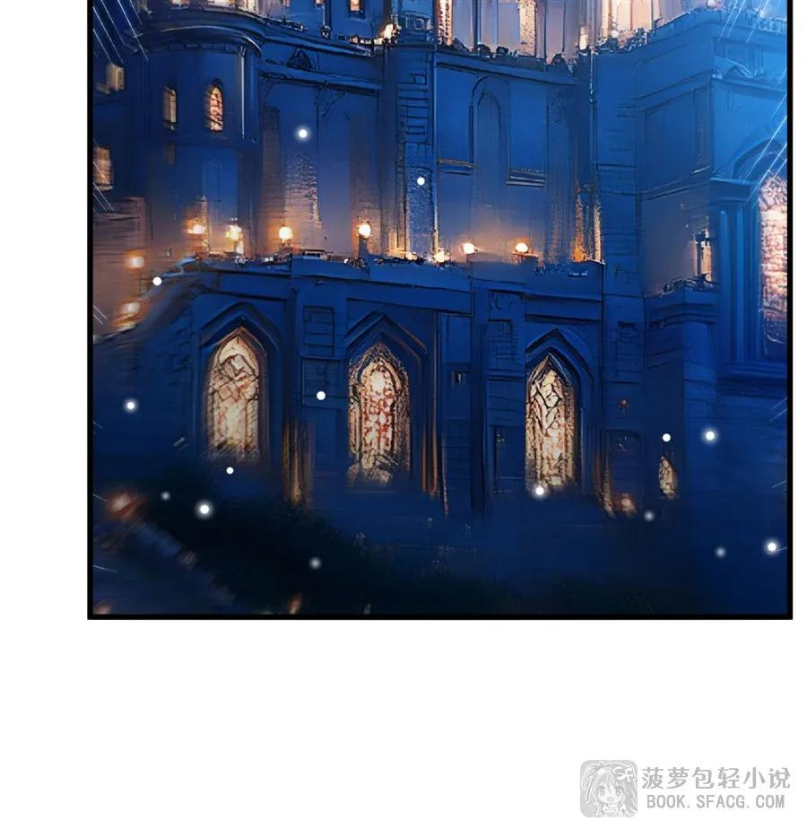 37 女王的黑历史 第53页