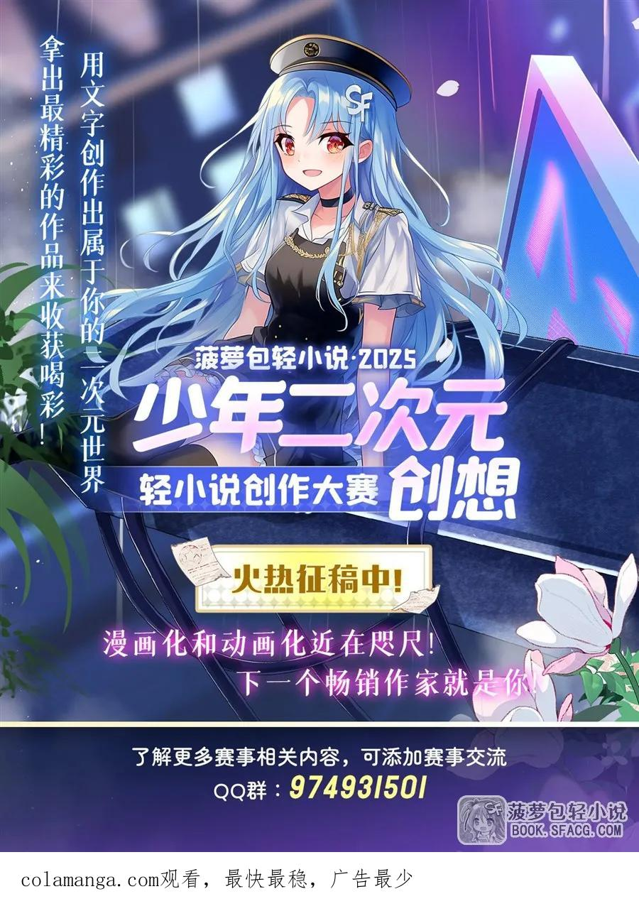 37 女王的黑历史 第63页