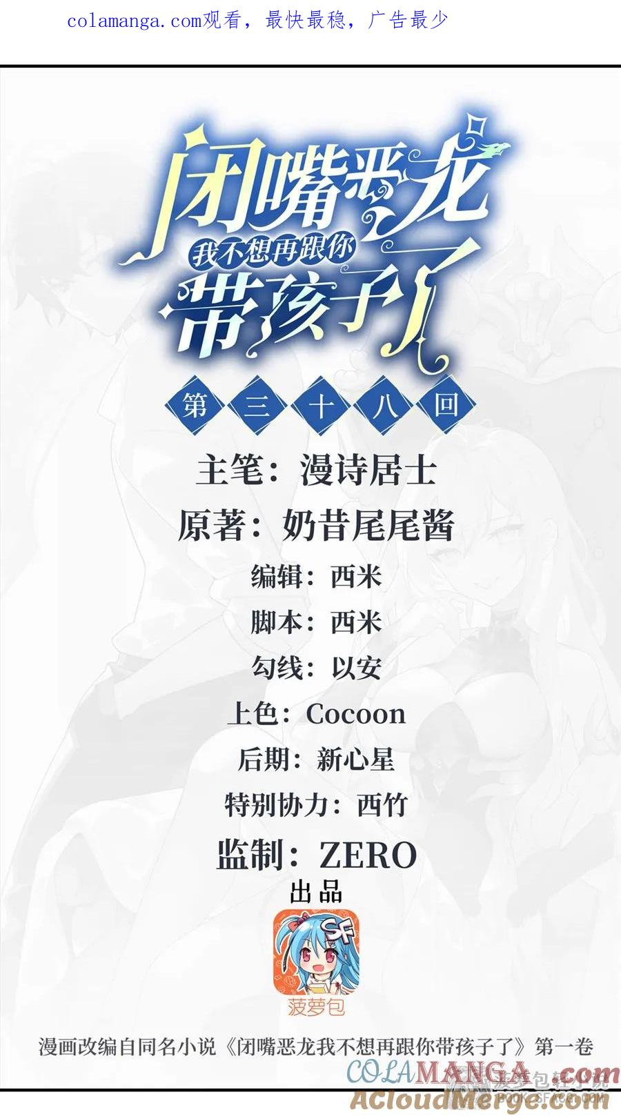 38 情侣客房 第1页