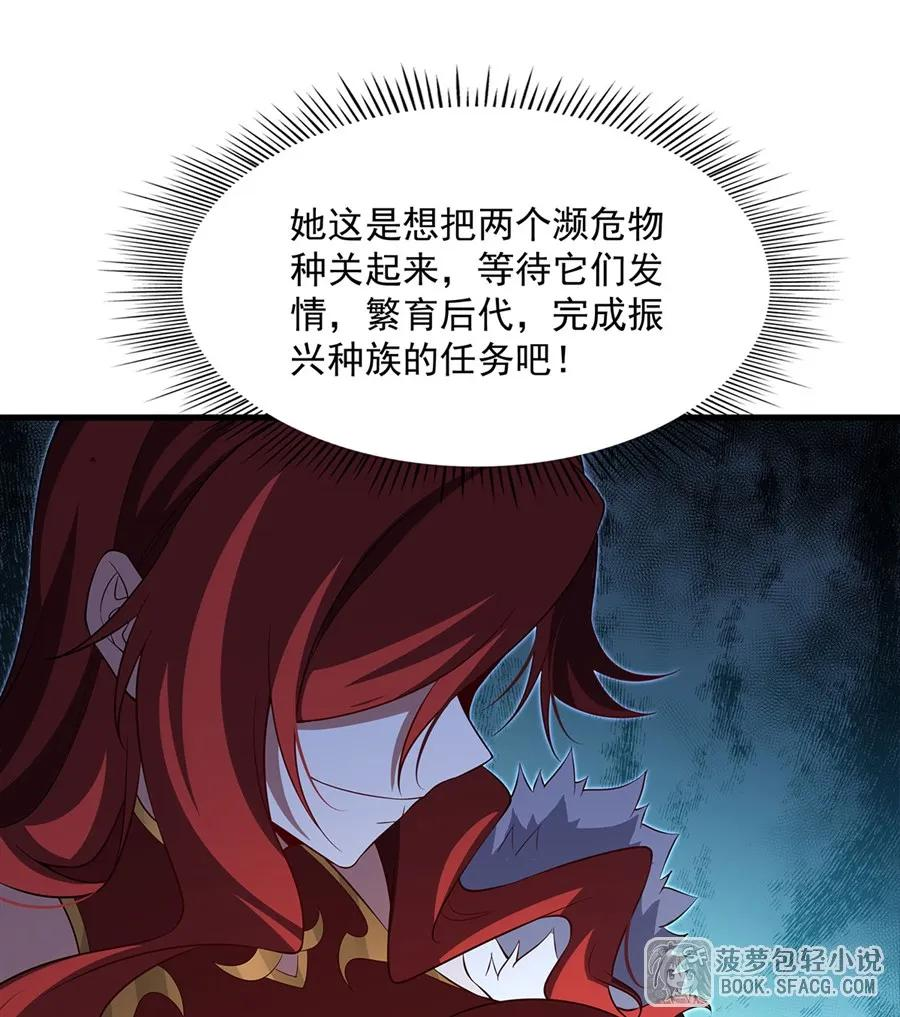 38 情侣客房 第6页