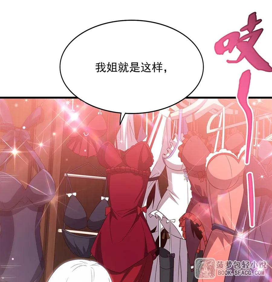 38 情侣客房 第15页