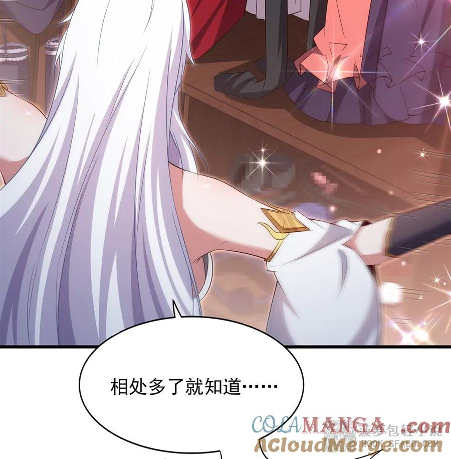 38 情侣客房 第16页