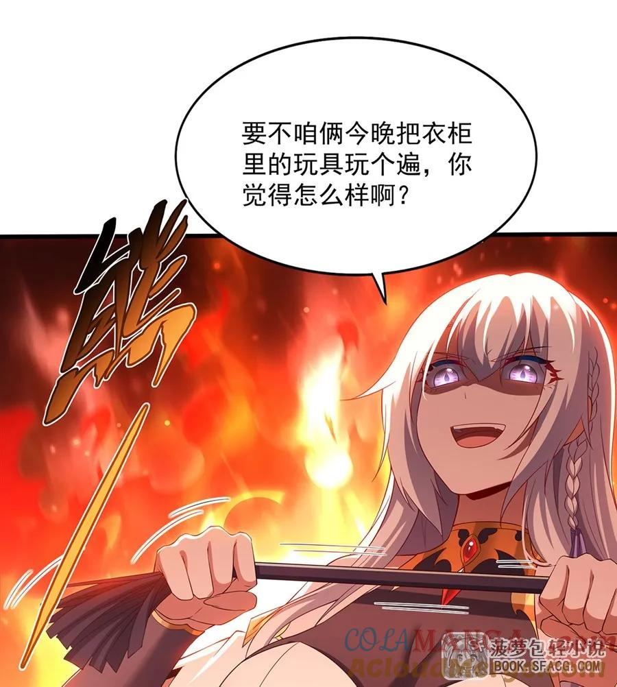 38 情侣客房 第28页