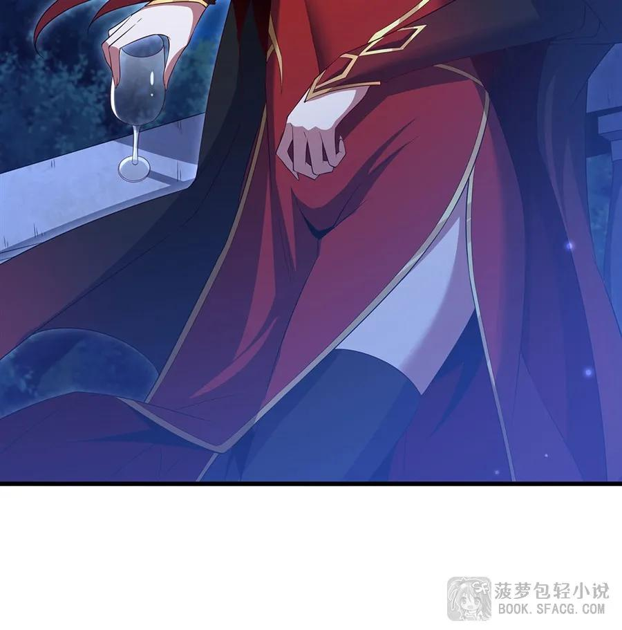 38 情侣客房 第35页