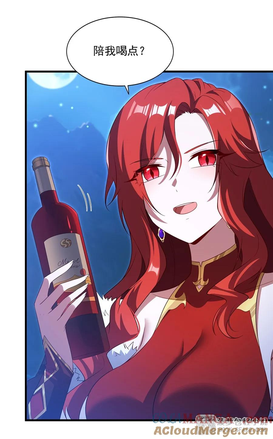 38 情侣客房 第37页