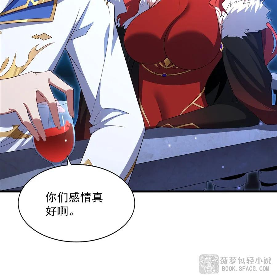 38 情侣客房 第42页