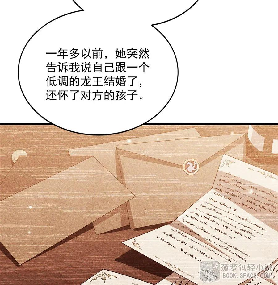 38 情侣客房 第44页