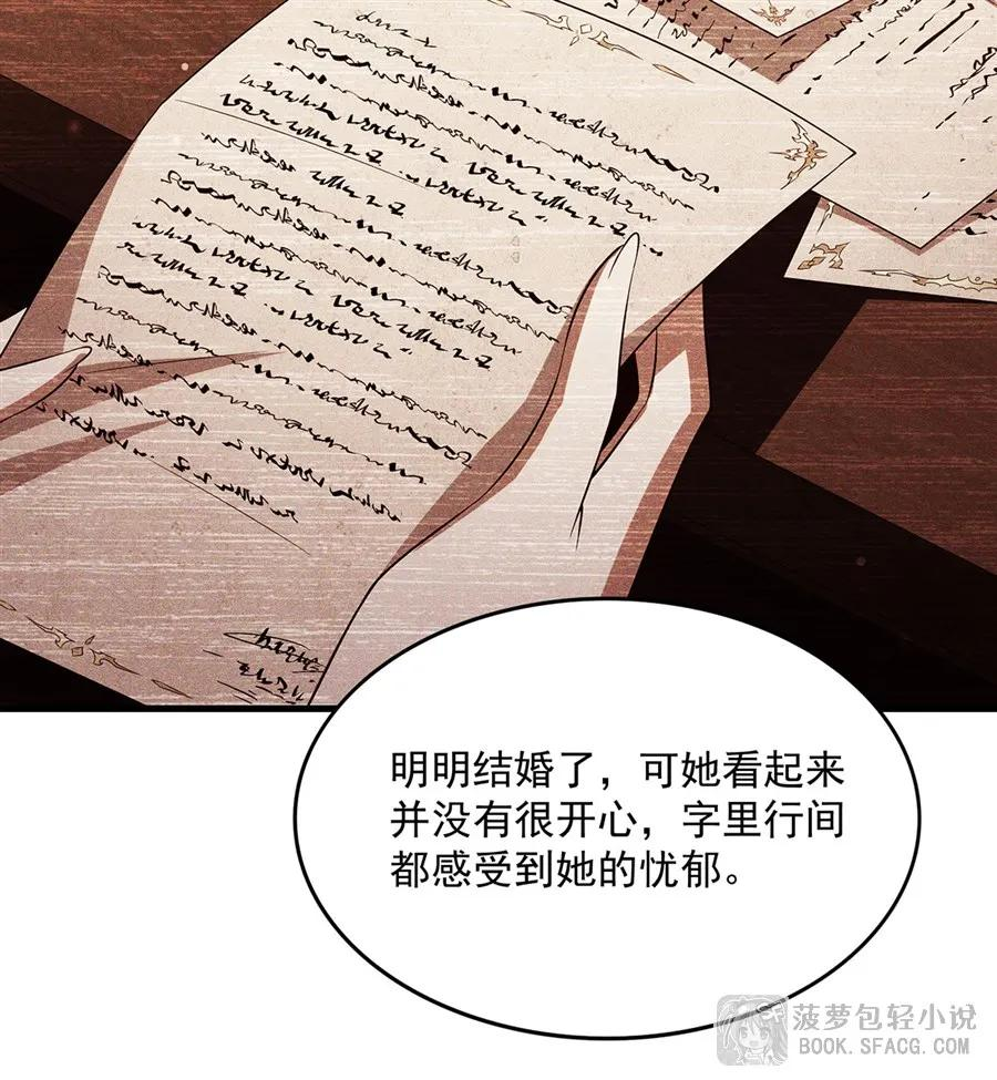 38 情侣客房 第45页