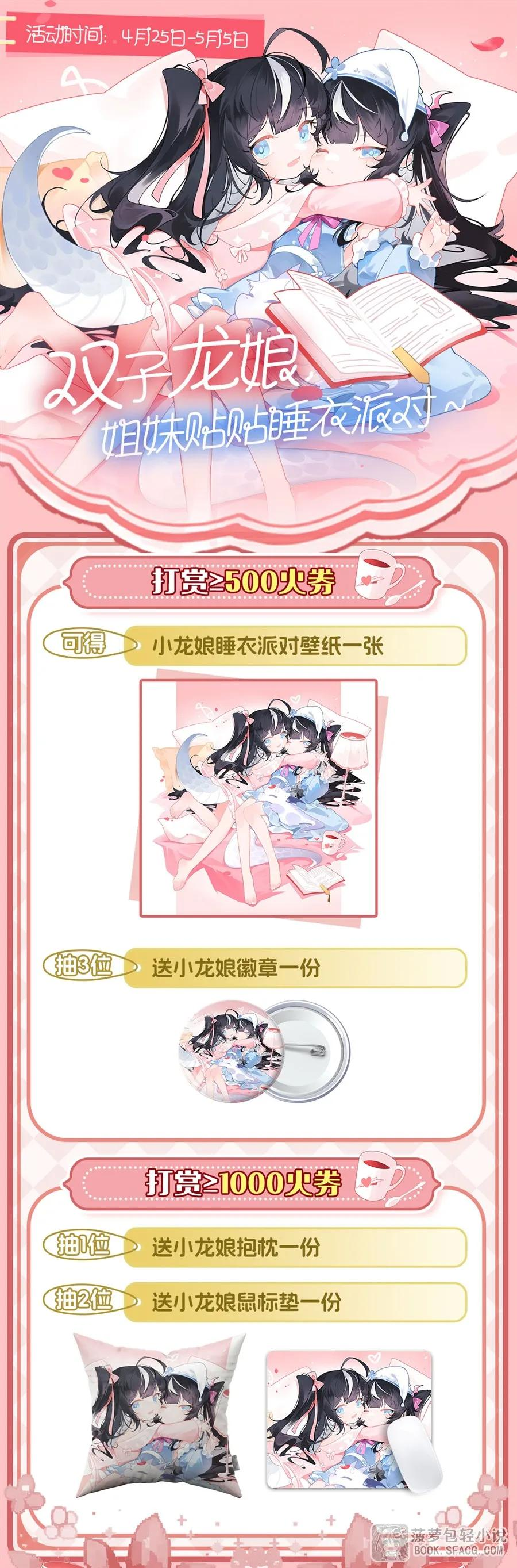 38 情侣客房 第57页
