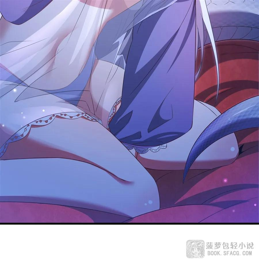 39 恶作剧之夜 第36页