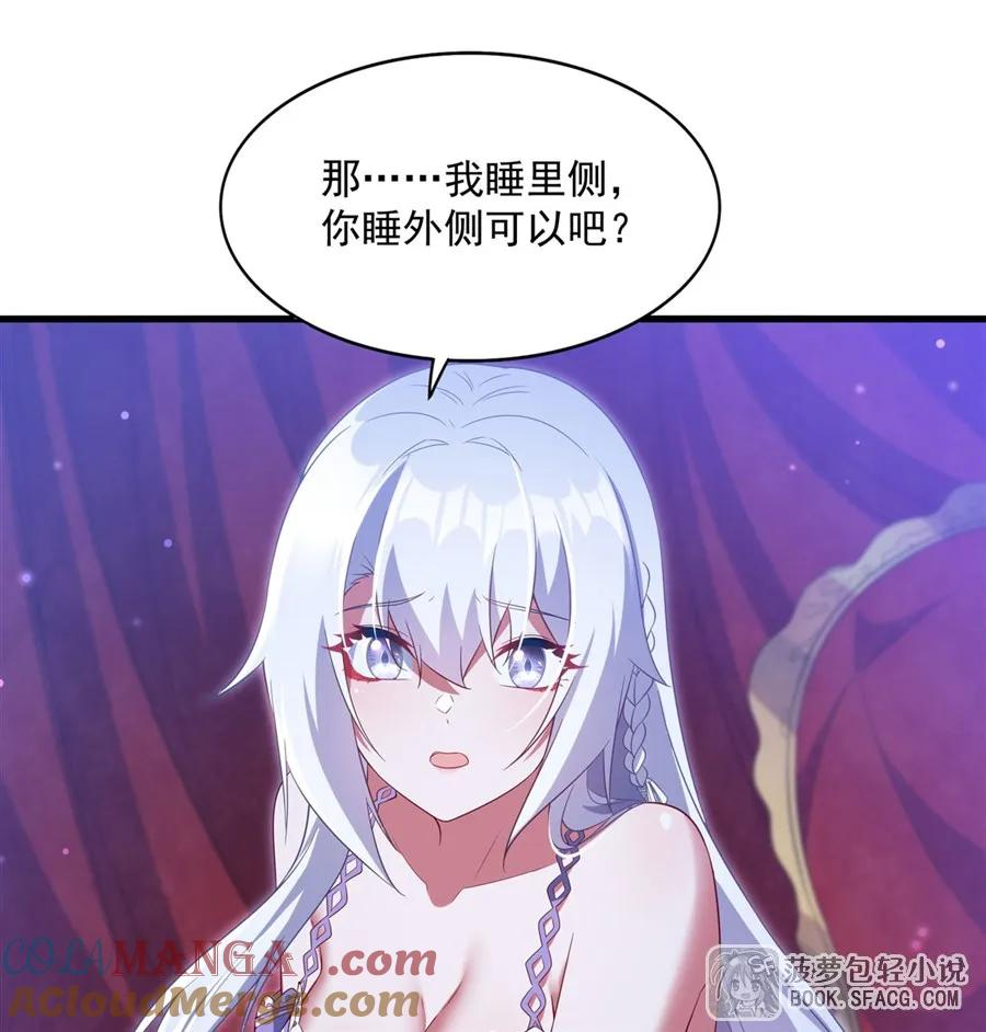 40 心痒难耐 第10页