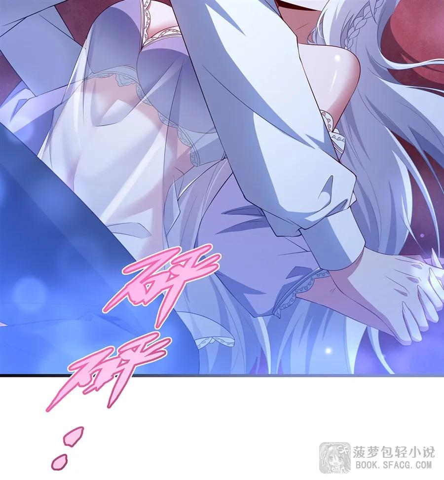40 心痒难耐 第48页