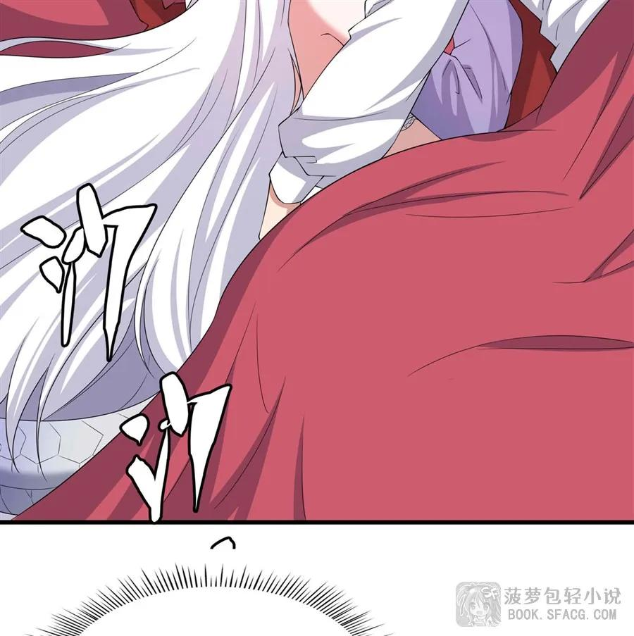 40 心痒难耐 第51页