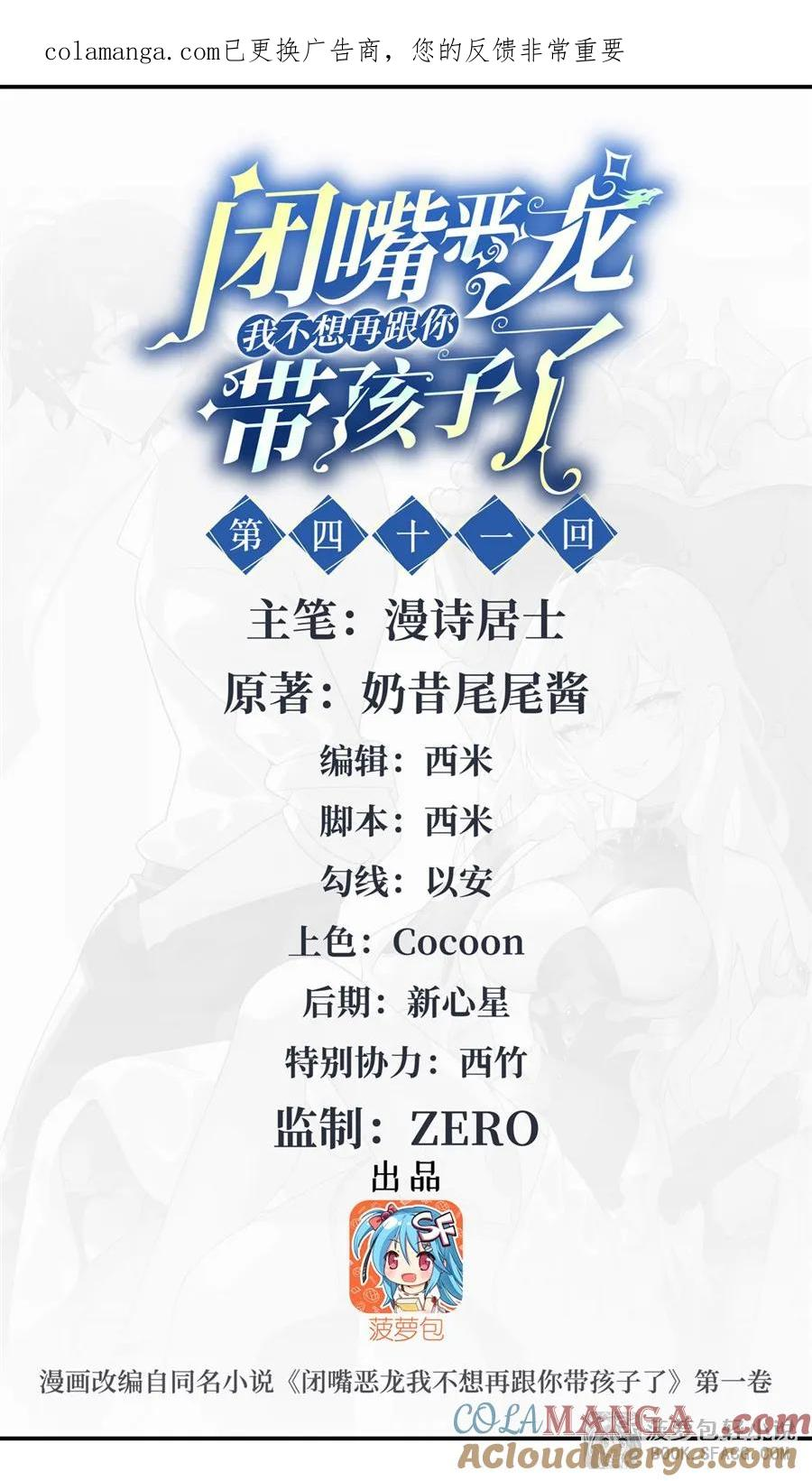 41 打破原则 第1页