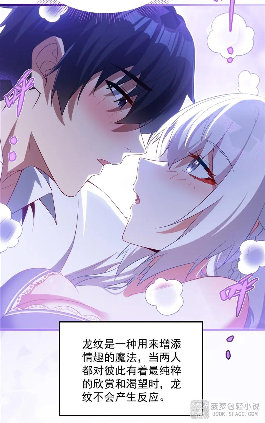 41 打破原则 第5页