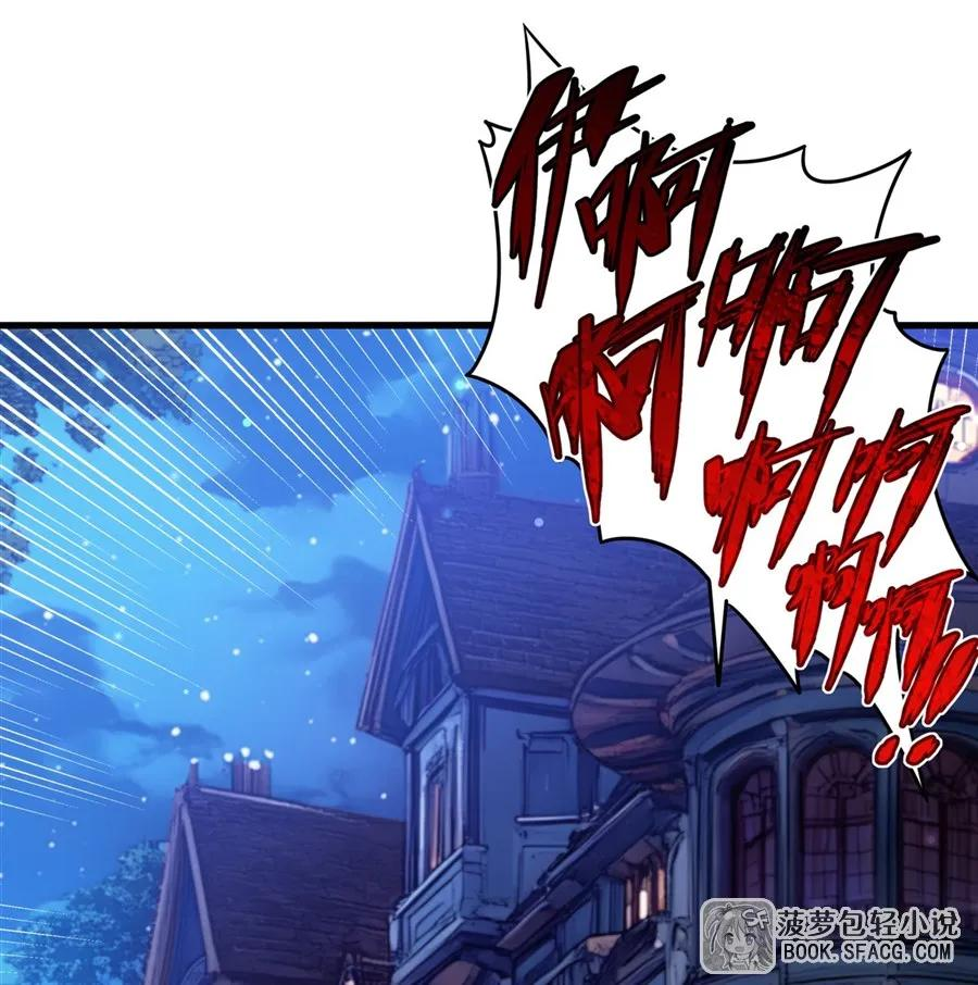 41 打破原则 第9页