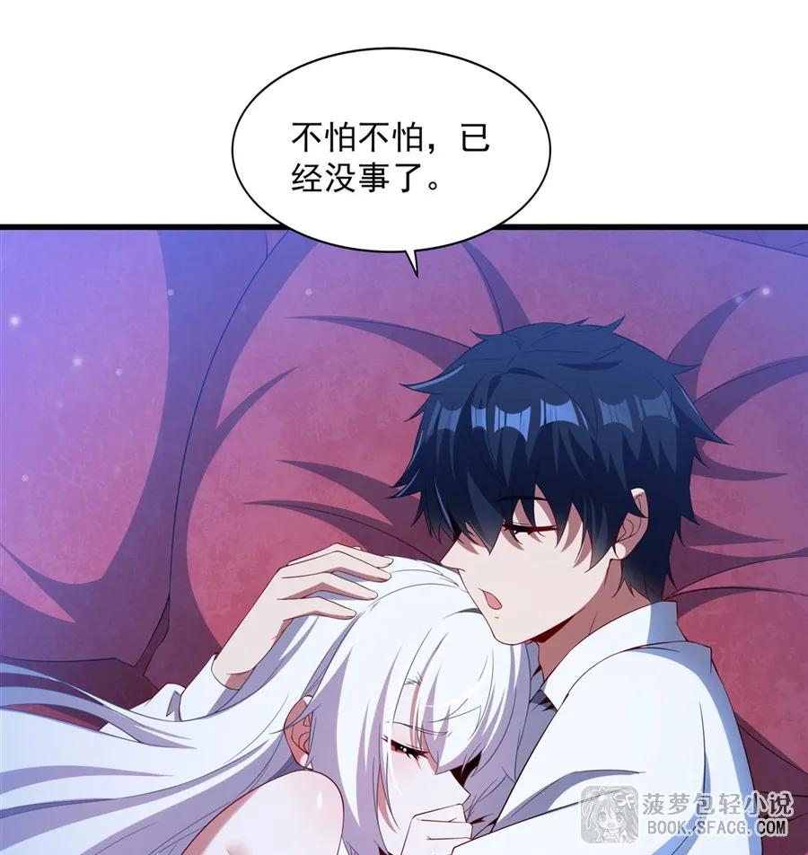 41 打破原则 第12页