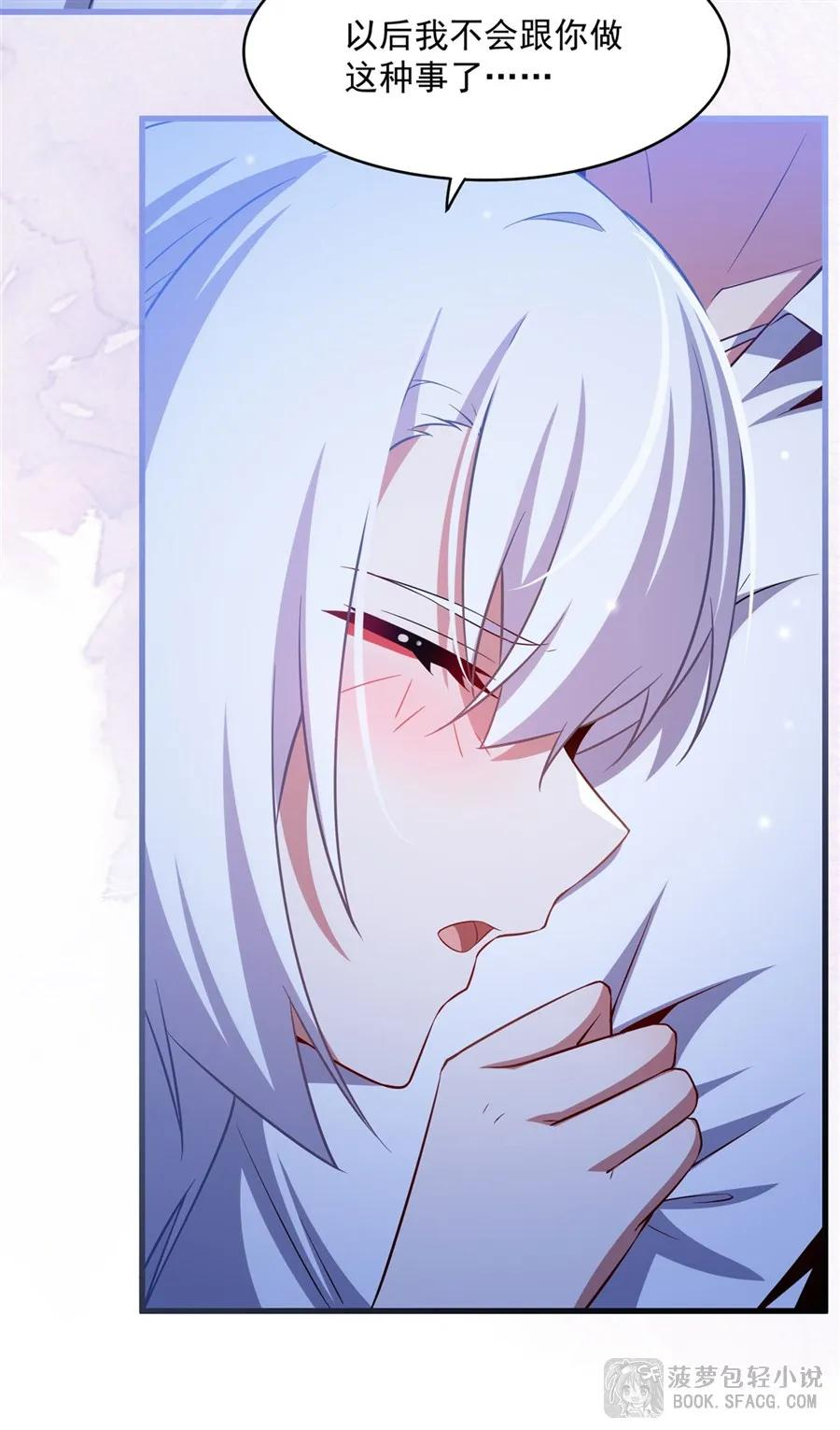 41 打破原则 第18页